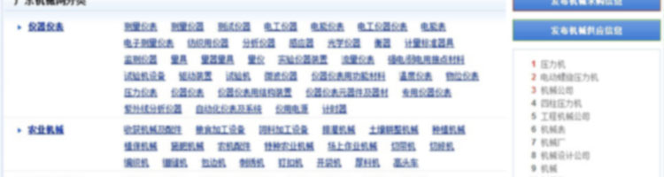 二级城市通栏广告