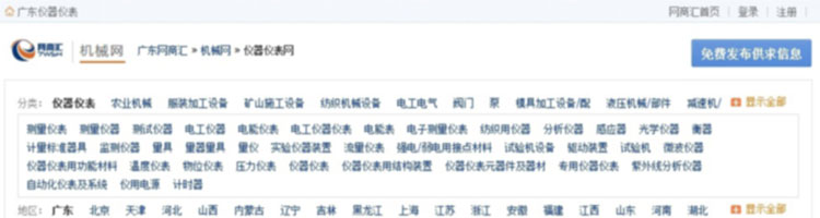 三级城市底部广告
